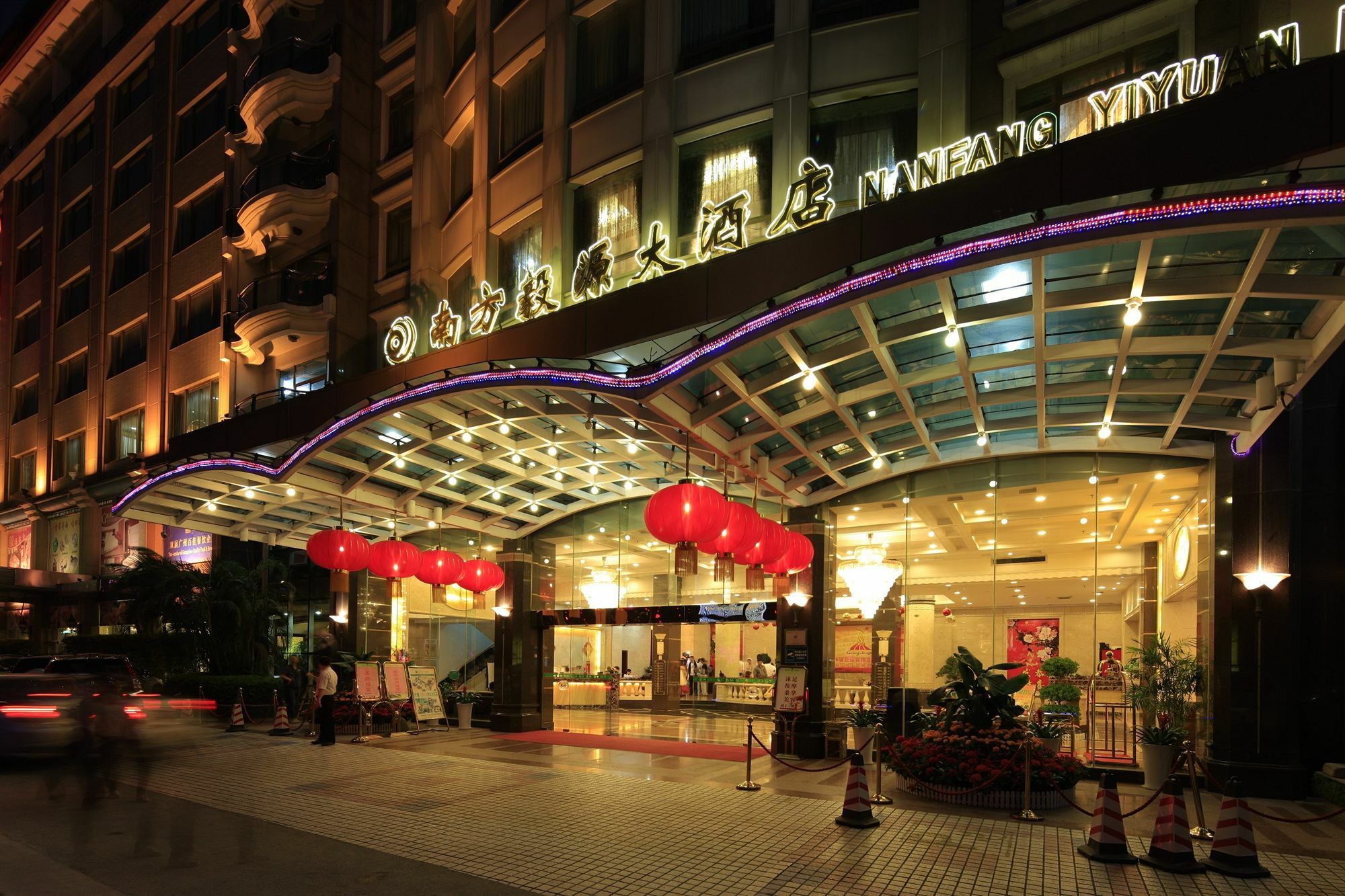 Nan Fang Yi Yuan Hotel Kanton Exterior foto